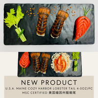 美國緬因州cozy Harbo 龍蝦尾4-5安士/隻 USA Maine Cozy Harbo Lobster Tail 212g net weight