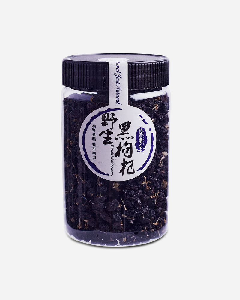 手選青海野生黑枸杞(中粒)(三兩裝)